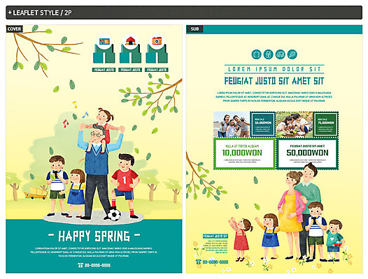 전신 템플릿 부부 여자 노년 남자 ZIP 어린이 리플렛 여행 축구공 가족 나뭇잎 사람 여러명 상반신 성인 30대 소풍 화목 봄 임산부 한국인 자녀 목말 즐거움 전단템플릿 전단 쿠폰 봄소풍 인디자인 INDD 이미지템플릿 커플 계절 감정 다수 컨셉 잎 공 축구용품 관계 모션 동양인 장년 야외활동 임신 홍보물 파일형식
