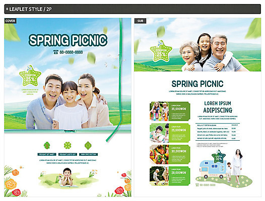 전신 서양인 외국인 템플릿 여자 할아버지 노년 남자 딸 ZIP 할머니 어린이 엎드리기 리플렛 여행 가족 안기 엄마 나뭇잎 손녀 미소 웃음 사람 초원 여러명 상반신 성인 초록색 30대 화목 봄 한국인 자녀 아빠 60대 전단템플릿 전단 쿠폰 70대 캠핑카 봄소풍 인디자인 INDD 이미지템플릿 계절 컬러 다수 컨셉 잎 관계 모션 자동차 표정 동양인 인종 장년 소풍 손주 홍보물 파일형식