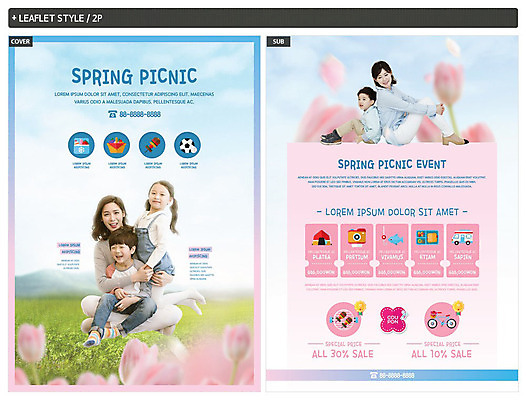 전신 템플릿 여자 남자 꽃 딸 ZIP 아들 어린이 리플렛 분홍색 여행 가족 안기 엄마 나뭇잎 사람 앉기 초원 여러명 성인 초록색 30대 화목 봄 한국인 튤립 등맞대기 자녀 전단템플릿 전단 쿠폰 봄소풍 인디자인 INDD 이미지템플릿 식물 계절 컬러 다수 컨셉 잎 관계 모션 동양인 장년 소풍 홍보물 파일형식