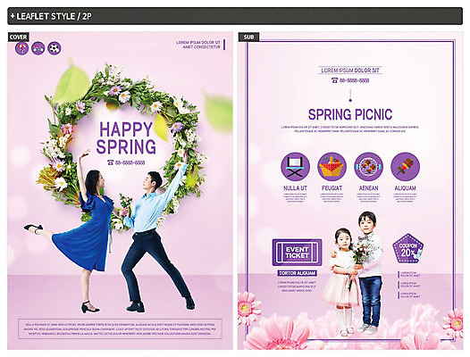 전신 템플릿 커플 여자 남자 꽃 행복 ZIP 어린이 리플렛 꽃다발 포즈 나뭇잎 남매 들기 사람 여러명 20대 성인 30대 마주보기 손잡기 보라색 화관 봄 한국인 춤 풀잎 티켓 전단템플릿 전단 쿠폰 봄소풍 인디자인 INDD 이미지템플릿 식물 계절 감정 컬러 다수 잎 가족 관계 모션 문화예술 동양인 청년 장년 소풍 풀_식물 홍보물 파일형식