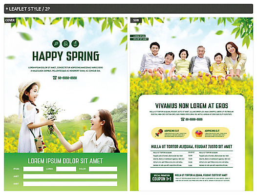 전신 템플릿 여자 남자 꽃 행복 ZIP 어린이 리플렛 꽃다발 여행 봄꽃 가족 나뭇잎 대가족 미소 사람 앉기 초원 여러명 상반신 성인 초록색 30대 부모 노란색 봄 한국인 자녀 60대 삼대 전단템플릿 전단 봄소풍 인디자인 INDD 이미지템플릿 식물 계절 노년 감정 컬러 다수 잎 관계 모션 표정 동양인 장년 소풍 홍보물 파일형식