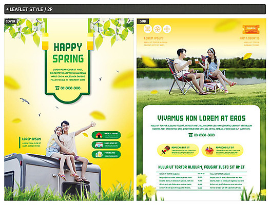 전신 템플릿 커플 여자 남자 행복 ZIP 호수 리플렛 여행 자연 나뭇잎 사람 앉기 잔디 여러명 20대 성인 강 노란색 봄 캠핑 한국인 전단템플릿 전단 건배 캠핑카 봄소풍 성인만 인디자인 INDD 이미지템플릿 식물 계절 감정 컬러 다수 잎 관계 모션 자동차 레저 동양인 청년 소풍 홍보물 생태계 파일형식