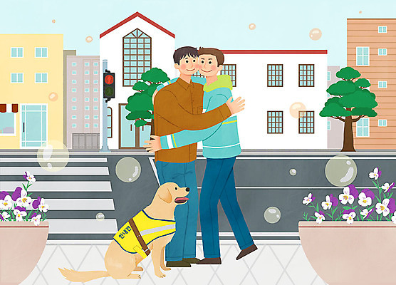 전신 PSD 남자 행복 캠페인 일러스트 포옹 거리 주택 사랑 사람 성인 두명 도움 횡단보도 배려 비장애인 시각장애인 안내견 평등 국내일러스트 감정 컨셉 안기 건물 보행로 개 장애인 파일형식
