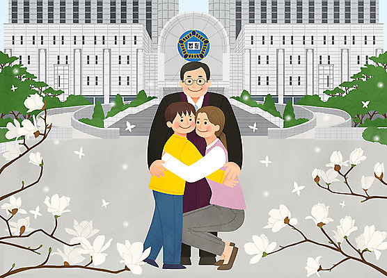 전신 PSD 여자 남자 어린이 캠페인 중년 일러스트 포옹 사랑 미소 사람 성인 세명 보호 판사 법관 목련 법원 책임감 청렴 국내일러스트 꽃 감정 컨셉 안기 표정 법률가 파일형식