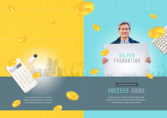 PSD 템플릿 표지디자인 북디자인 배너 출판디자인 표지 노년 남자 돈 북커버 성공 한명 미소 들기 사람 빌딩 팜플렛 상반신 건물 파란색 실버라이프 노란색 동전 한국인 계산기 키보드 도시 60대 USB 고령화 노인남자한명만 이미지템플릿 1 라이프스타일 건축물 컬러 컨셉 모션 문구용품 표정 동양인 성인 장비 재산 사회이슈 남자한명만 노인남자만 파일형식
