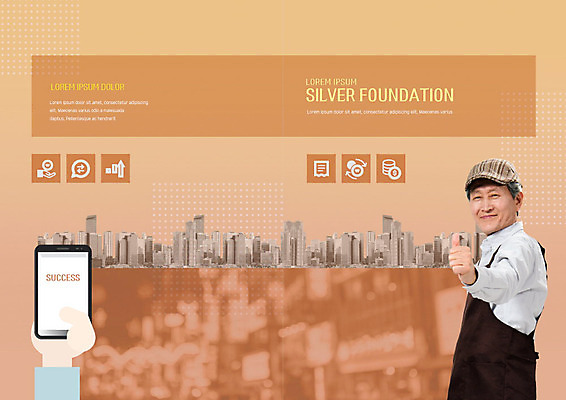 PSD 템플릿 표지디자인 북디자인 손 응시 출판디자인 표지 노년 남자 북커버 한명 미소 사람 빌딩 팜플렛 상반신 건물 신체부위 실버라이프 스마트폰 주황색 앞치마 한국인 도시 최고 60대 실버취업 고령화 노인남자한명만 이미지템플릿 1 라이프스타일 건축물 시선 컬러 표정 동양인 성인 핸드폰 스마트기기 구직 사회이슈 남자한명만 노인남자만 파일형식