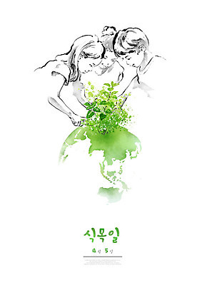 PSD 나무 응시 여자 남자 지구 어린이 잎 일러스트 캘리그라피 자연 붓터치 미소 사람 상반신 세명 초록색 지구본 자연보호 그린캠페인 보호 식목일 집중 번짐 나무심기 묘목 식물심기 심기 어린이만 국내일러스트 식물 시선 기념일 캠페인 컬러 컨셉 모션 표정 생태계 파일형식 효과