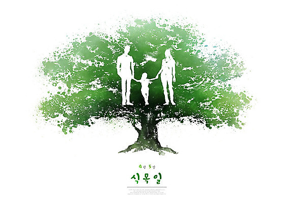 PSD 나무 실루엣 일러스트 캘리그라피 가족 자연 엄마 붓터치 사람모양 초록색 자연보호 그린캠페인 봄 자녀 아빠 보호 식목일 번짐 국내일러스트 모양 식물 계절 기념일 캠페인 컬러 컨셉 관계 촬영기법 생태계 파일형식 효과