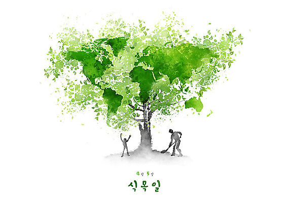 PSD 나무 실루엣 잎 세계지도 지도 일러스트 캘리그라피 자연 붓터치 사람모양 초록색 자연보호 그린캠페인 봄 보호 삽 식목일 번짐 나무심기 심기 국내일러스트 모양 식물 계절 기념일 캠페인 컬러 컨셉 모션 촬영기법 세계 생태계 파일형식 효과