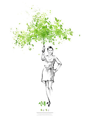 전신 PSD 나무 여자 허리손 잎 일러스트 우산 캘리그라피 자연 붓터치 한명 미소 들기 사람 성인 초록색 자연보호 그린캠페인 봄 보호 숲 식목일 번짐 국내일러스트 식물 1 계절 기념일 캠페인 컬러 포즈 컨셉 모션 표정 생태계 파일형식 효과