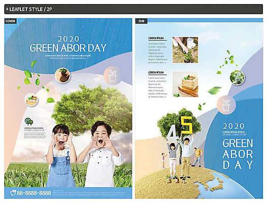 전신 나무 식물 템플릿 여자 남자 ZIP 어린이 리플렛 잎 나뭇잎 사람 손짓 초원 여러명 상반신 파란색 자연보호 그린캠페인 외침 물뿌리개 한국인 식목일 전단템플릿 전단 에코 내추럴 어린이만 인디자인 INDD 그린슈머 이미지템플릿 기념일 캠페인 컬러 다수 모션 자연 동양인 환경 소리 보호 홍보물 파일형식