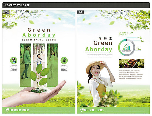 전신 식물 템플릿 손 응시 공원 여자 남자 ZIP 화분 어린이 리플렛 잎 가족 미소 사람 초원 상반신 20대 성인 신체부위 초록색 30대 새싹 자연보호 손잡기 그린캠페인 산책 한국인 나뭇가지 뒤돌아보기 식목일 가로수 전단템플릿 전단 에코 내추럴 챙모자 인디자인 INDD 그린슈머 이미지템플릿 나무 모자_잡화 시선 공공시설 기념일 캠페인 컬러 관계 모션 자연 휴식 표정 동양인 청년 장년 환경 보호 홍보물 파일형식
