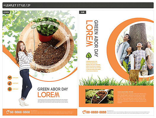 전신 식물 템플릿 여자 남자 ZIP 화분 어린이 리플렛 40대 가족 서기 사람 여러명 상반신 20대 성인 10대 30대 새싹 자연보호 손잡기 그린캠페인 주황색 기댐 흙 한국인 모종삽 삽 식목일 전단템플릿 전단 에코 내추럴 인디자인 INDD 그린슈머 이미지템플릿 기념일 캠페인 컬러 중년 다수 관계 모션 청소년 자연 동양인 청년 장년 환경 보호 홍보물 파일형식