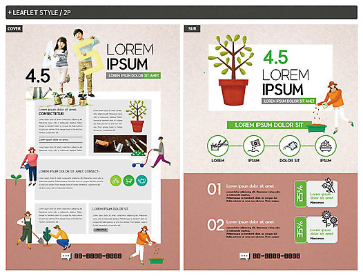 전신 나무 식물 템플릿 여자 남자 ZIP 화분 어린이 리플렛 씨앗 사람 여러명 성인 갈색 자연보호 그린캠페인 봄 물뿌리개 한국인 모종삽 삽 식목일 전단템플릿 전단 에코 쿠폰 나무심기 심기 할인쿠폰 인디자인 INDD 그린슈머 이미지템플릿 계절 기념일 캠페인 컬러 다수 모션 자연 동양인 환경 보호 홍보물 파일형식