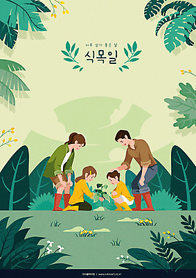 전신 나무 여자 남자 꽃 행복 어린이 일러스트 가족 자연 나뭇잎 사람 여러명 성인 초록색 새싹 자연보호 그린캠페인 보호 농부 숲 식목일 힐링 나무심기 묘목 국내일러스트 AI파일 식물 직업 기념일 감정 캠페인 컬러 다수 컨셉 잎 관계 생태계 심기 파일형식 벡터