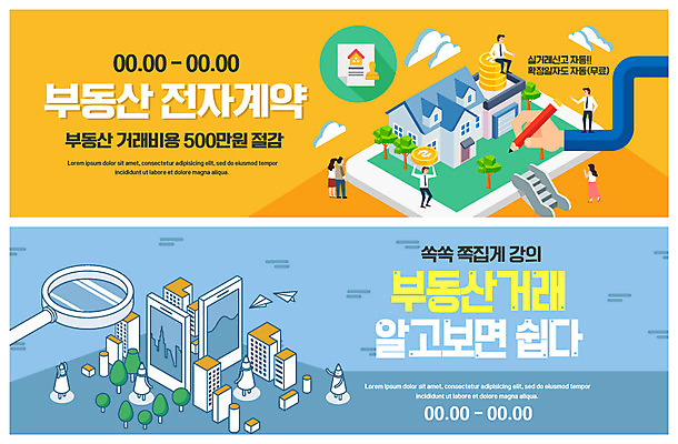 전신 PSD 템플릿 캐릭터 손 배너 부부 배너템플릿 여자 남자 행복 ZIP 리본 웹템플릿 돈 돋보기 부동산 그래프 아파트 사람 이벤트 여러명 성인 신체부위 파란색 스마트폰 도장 태블릿 연필 노란색 믿음 봄 거래 현수막 종이비행기 즐거움 계약 서명 분양 이벤트배너 웹배너 빅배너 커플 계절 감정 컬러 다수 비즈니스 학용품 주택 전자제품 핸드폰 스마트기기 필기구 재산 종이접기 파일형식