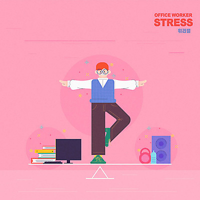 전신 남자 분홍색 일러스트 비즈니스 팔벌리기 스트레스 직장 저울 한명 사람 20대 성인 컴퓨터 운동 스피커 키보드 직장인 비즈니스맨 균형 물통 문서 파일 스트레스해소 워라밸 국내일러스트 AI파일 직업 1 컬러 음향기기 회사 모션 건강 청년 전자제품 신조어 파일형식 벡터
