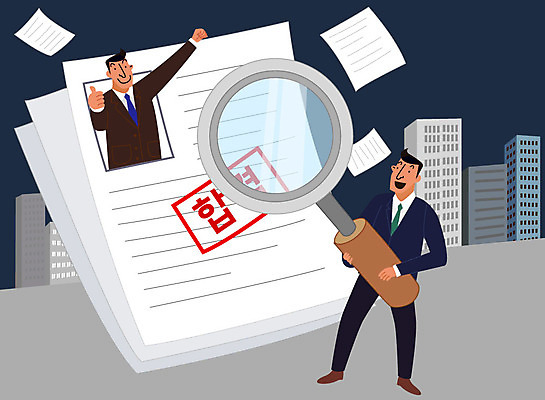 전신 남자 행복 일러스트 돋보기 미소 사람 빌딩 상반신 성인 두명 구직 직장인 실업 합격 청년실업 취업준비생 일자리 이력서 국내일러스트 AI파일 직업 감정 컨셉 비즈니스 표정 건물 사회이슈 파일형식 벡터