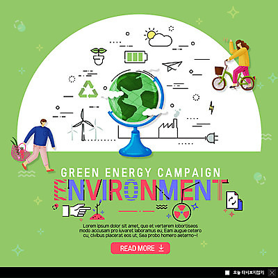 전신 PSD 구름 템플릿 여자 남자 ZIP 웹템플릿 공장 팝업 이벤트팝업 웹팝업 사람 이벤트 성인 두명 초록색 장보기 태양 지구본 새싹 자연보호 환경 그린캠페인 자전거 재활용 플러그 전기에너지 건전지 장바구니 손인사 박람회 필환경 빅팝업 이미지템플릿 자연요소 식물 캠페인 컬러 공업 자연 쇼핑 바구니 바이크 에너지 인사 보호 친환경 파일형식