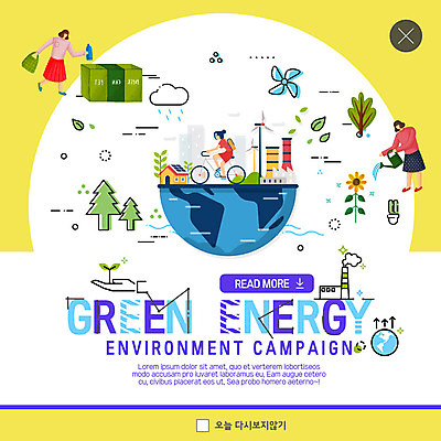 전신 PSD 나무 템플릿 여자 꽃 ZIP 화분 캠페인 웹템플릿 공장 나뭇잎 주택 팝업 이벤트팝업 웹팝업 사람 이벤트 빌딩 성인 세명 노란색 자연보호 환경 그린캠페인 자전거 재활용 물뿌리개 그린에너지 풍력에너지 물주기 분리수거 태양에너지 집열판 돌봄 박람회 필환경 빅팝업 이미지템플릿 식물 컬러 잎 공업 모션 자연 건물 바이크 에너지 보호 친환경 파일형식