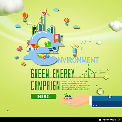 PSD 나무 구름 템플릿 손 꽃 ZIP 웹템플릿 나비 전구 조명 주택 팝업 이벤트팝업 웹팝업 이벤트 신체부위 연두색 자연보호 그린캠페인 물방울 열기구 그린에너지 풍력에너지 태양에너지 박람회 전기자동차 필환경 빅팝업 이미지템플릿 자연요소 식물 캠페인 곤충 항공교통 자동차 자연 사람 건물 초록색 에너지 보호 친환경 파일형식