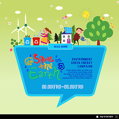 전신 PSD 나무 템플릿 여자 남자 ZIP 지구 웹템플릿 두마리 조류 주택 팝업 이벤트팝업 웹팝업 사람 이벤트 성인 두명 태양 자연보호 환경 그린캠페인 재활용 물뿌리개 주부 분리수거 풍력발전소 태양에너지 집열판 그린데이 물뿌리기 박람회 필환경 빅팝업 이미지템플릿 자연요소 식물 동물 캠페인 2 모션 데이이벤트 자연 건물 발전소 그린에너지 풍력에너지 보호 친환경 파일형식