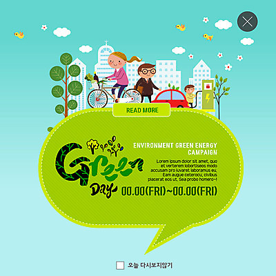 전신 PSD 나무 구름 템플릿 여자 남자 ZIP 웹템플릿 하늘색 말풍선 조류 팝업 이벤트팝업 웹팝업 세마리 미소 사람 이벤트 빌딩 성인 건물 세명 걷기 자연보호 그린캠페인 자전거 직장인 그린데이 박람회 전기자동차 충전소 필환경 빅팝업 이미지템플릿 자연요소 식물 동물 직업 건축물 캠페인 모션 데이이벤트 자동차 자연 표정 3 파란색 바이크 보호 친환경 충전 파일형식