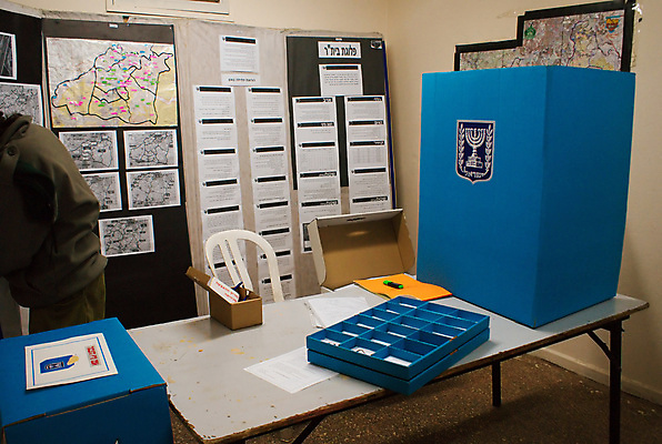 포토 JPG 해외이미지 사람없음 파티 중앙 역 투표 선거 동쪽 이스라엘 정치 해외포토 교통시설 이벤트 민주주의 방향 서아시아 파일형식 이미지허브