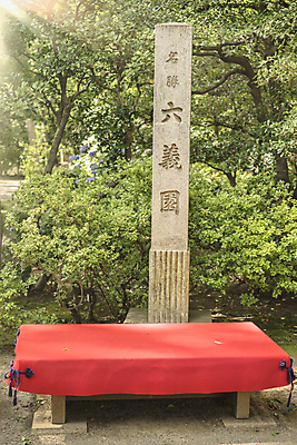 포토 JPG 해외이미지 나무 식물 전통 교육 문화 조각 잎 불교 벤치 휴식 미술 사람없음 야외 목재 빨간색 초록색 컬러풀 정원 일본 맑음 바위 직물 이름 영혼 우아함 도쿄 수국 직사각형 구식 펠트 해외포토 도형 꽃 아시아 종교 컬러 컨셉 의자 재료 날씨 문화예술 돌_바위 파일형식 천_직물 이미지허브