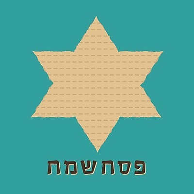 EPS 해외이미지 모양 전통 접시 디자인 행복 별 종교 문화 음식 빵 백그라운드 패턴 일러스트 텍스트 휴가 미술 장식 크래커 축제 식사 흰색 축하 플랫 만화 수집 심볼 질감 정사각형 유대인 고립 엘리먼트 유월절 유태교 이스라엘 해외일러스트 자연요소 도형 식기 감정 컬러 컨셉 무늬 문화예술 쿠키 서아시아 파일형식 벡터 아시아 디저트 나라 이미지허브