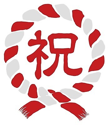 EPS 해외이미지 클립아트 전통 디자인 배너 아시아 밧줄 일러스트 비즈니스 새해 동양인 그래픽 픽토그램 축제 웹 인포그래픽 축하 사찰 원형 발표 심볼 사인 윤곽 사당 해외일러스트 도형 나라 줄 컨셉 인터넷 종교건축 인종 파일형식 벡터 이미지허브