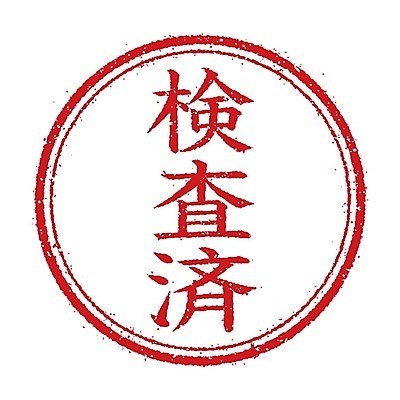 EPS 해외이미지 클립아트 전통 교육 일러스트 회사 비즈니스 텍스트 통신 학교 봉투 동양인 그래픽 빨간색 픽토그램 사무실 일본 인포그래픽 업무 물개 심볼 흔적 사인 문서 직사각형 우표 그런지 지원 각인 해외일러스트 도형 아시아 컬러 포유류 인종 바다동물 작업 파일형식 벡터 이미지허브