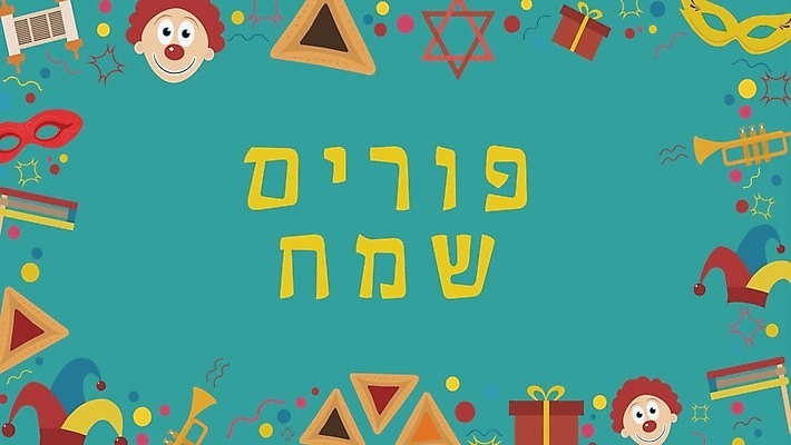 EPS 해외이미지 템플릿 전통 디자인 배너 행복 포스터 백그라운드 컨셉 일러스트 텍스트 휴가 프레임 선물 가면 미술 장식 파티 쿠키 축제 웹 광대 흰색 축하 플랫 만화 두루마리 심볼 사인 꽃가루 유대인 가면무도회 엘리먼트 이스라엘 해외일러스트 감정 컬러 인터넷 문화예술 디저트 이벤트 가루 서아시아 무도회 파일형식 벡터 이미지허브