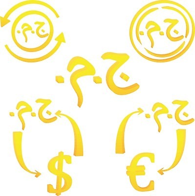 EPS 해외이미지 디자인 백그라운드 이동 컨셉 돈 일러스트 비즈니스 이집트 금융 경제 세트 3D 라벨 디지털 저축 흰색 지갑 시장 재산 가격 심볼 흔적 사인 속도 무역 투자 상업 파운드 우표 수입 전환 해외일러스트 산업 컬러 아프리카 프레임 디지털합성 파일형식 벡터 이미지허브