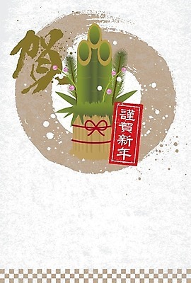 EPS 해외이미지 클립아트 전통 디자인 문화 패턴 일러스트 비즈니스 새해 이벤트 그래픽 장식 홈페이지 일본 인포그래픽 부채 행운 개 만화 대나무 윤곽 해피뉴이어 2018년 카피스페이스 해외일러스트 나무 아시아 컨셉 무늬 포유류 공백 새해인사 연도 파일형식 벡터 이미지허브