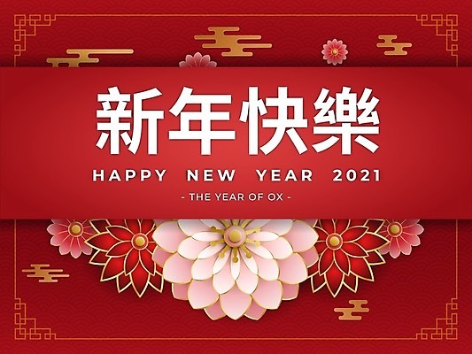 EPS 해외이미지 템플릿 전통 배너 꽃 문화 파도 분홍색 백그라운드 컨셉 꽃무늬 패턴 일러스트 벽지 추상 휴가 프레임 미술 동양인 장식 빨간색 노란색 3D 라벨 일본 중국 달력 축하 인사 원형 신용카드 황금 자두 해외일러스트 도형 식물 아시아 바다 컬러 무늬 과일 문화예술 인종 금융 예절 디지털합성 파일형식 벡터 이미지허브