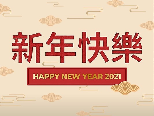 EPS 해외이미지 캐릭터 전통 디자인 배너 행복 실루엣 아시아 종교 문화 파도 백그라운드 컨셉 패턴 일러스트 벽지 추상 휴가 새해 미술 동양인 그래픽 장식 빨간색 축제 중국 달력 축하 인사 최고 신용카드 황금 축복 심볼 사인 초대 엘리먼트 스타일 해외일러스트 일러캐릭터 감정 나라 바다 컬러 무늬 문화예술 촬영기법 인종 금융 예절 파일형식 벡터 이미지허브