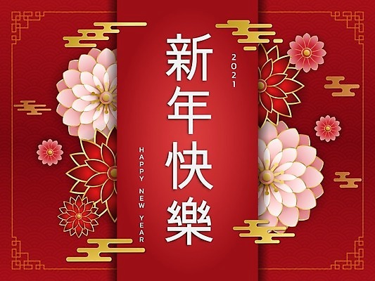 EPS 해외이미지 템플릿 전통 배너 꽃 문화 파도 분홍색 백그라운드 컨셉 꽃무늬 패턴 일러스트 벽지 추상 휴가 프레임 미술 동양인 장식 빨간색 노란색 3D 라벨 일본 중국 달력 축하 인사 원형 신용카드 황금 자두 해외일러스트 도형 식물 아시아 바다 컬러 무늬 과일 문화예술 인종 금융 예절 디지털합성 파일형식 벡터 이미지허브