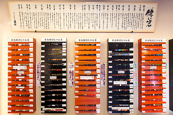 포토 JPG 해외이미지 전통 식기 아시아 문화 음식 여행 젓가락 선반 요리 동양인 사람없음 목재 장식 세일 상점 주방 일본 식사 중국 도시 막대기 시장 구매 먹기 고객 대나무 기념품 소매 교토 해외포토 나무 나라 가구 재료 모션 수저 인종 쇼핑 오브젝트 파일형식 이미지허브