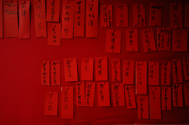 포토 JPG 해외이미지 캐릭터 디자인 교육 아시아 종교 종이 문화 벽 분홍색 여행 텍스트 거리 건조 미술 동양인 사람없음 그래픽 장식 빨간색 컬러풀 검은색 중국 페인트 흰색 시골 기록 사찰 메시지 그래피티 편지 심볼 예술가 장면 해외포토 나라 컬러 종교건축 문화예술 인종 낙서 그림 파일형식 이미지허브