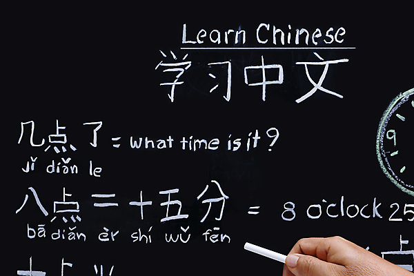 포토 JPG 해외이미지 캐릭터 알파벳 교육 아시아 캘리그라피 텍스트 교실 학교 수업 동양인 사람없음 스터디 교사 칠판 중국 깃발 기록 가르침 상하이 편지 심볼 손그림 베이징 동쪽 싱가폴 전국 레터링 스타일 번역 해외포토 직업 영어 나라 인종 학습 방향 파일형식 이미지허브