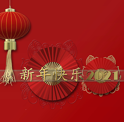 포토 JPG 해외이미지 동물 전통 디자인 배너 행복 아시아 문화 백그라운드 컨셉 패턴 일러스트 휴가 새로움 새해 동양인 사람없음 그래픽 장식 빨간색 세일 축제 중국 봄 달력 등불 축하 인사 신용카드 황금 우아함 연도 심볼 동쪽 승진 카피스페이스 춘절 해외일러스트 계절 명절 감정 나라 컬러 무늬 조명 인종 금융 공백 예절 방향 중국전통 파일형식 이미지허브