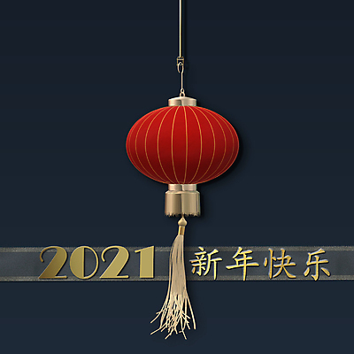 포토 JPG 해외이미지 전통 디자인 배너 행복 아시아 백그라운드 컨셉 패턴 일러스트 휴가 새로움 새해 미술 동양인 사람없음 그래픽 장식 빨간색 3D 축제 중국 봄 달력 등불 축하 인사 신용카드 재산 황금 우아함 만화 연도 대만 심볼 사인 동쪽 카피스페이스 해외일러스트 계절 감정 나라 컬러 무늬 문화예술 조명 인종 금융 공백 예절 방향 디지털합성 파일형식 이미지허브