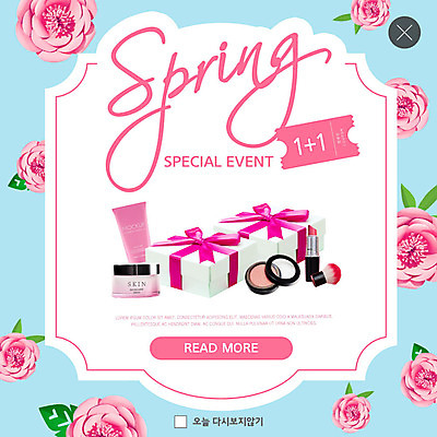PSD 템플릿 꽃 ZIP 분홍색 웹템플릿 하늘색 꽃백그라운드 팝업 이벤트팝업 웹팝업 선물 이벤트 사람없음 선물상자 뷰티 봄 화장품 로맨틱 립스틱 산뜻 원플러스원 빅팝업 덤 이미지템플릿 식물 계절 컬러 백그라운드 컨셉 파란색 상자 파일형식
