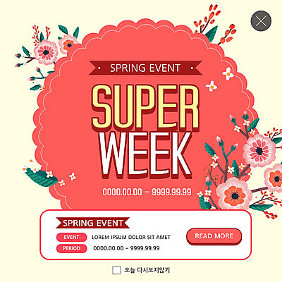 PSD 템플릿 ZIP 분홍색 웹템플릿 팝업 이벤트팝업 웹팝업 이벤트 사람없음 뷰티 노란색 세일 봄 일주일 기간 봄맞이 산뜻 할인혜택 리빙코랄 빅팝업 이미지템플릿 계절 컬러 컨셉 파일형식 트랜드컬러 코랄 혜택