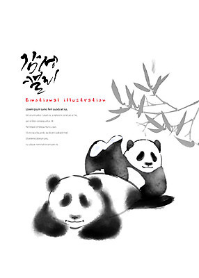PSD 동물 엎드리기 두마리 일러스트 캘리그라피 붓터치 나뭇잎 흑백 사람없음 눕기 귀여움 나뭇가지 판다 대나무 번짐 감성 국내일러스트 나무 컨셉 잎 2 곰 모션 촬영기법 파일형식 효과