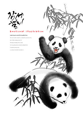 PSD 동물 두마리 일러스트 캘리그라피 붓터치 나뭇잎 흑백 사람없음 검은색 판다 대나무 번짐 감성 국내일러스트 나무 컬러 컨셉 잎 2 곰 촬영기법 파일형식 효과