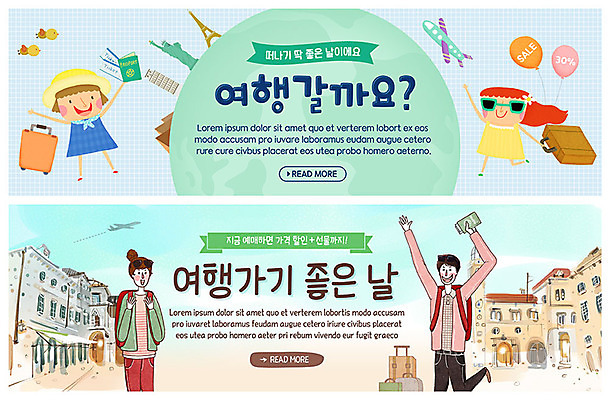 전신 PSD 템플릿 해외풍경 해외 배너 커플 배너템플릿 여자 남자 ZIP 여행 웹템플릿 배낭 거리 비행기 사람 이벤트 여러명 상반신 성인 건물 친구 세일 캐리어 여행가방 현수막 도시 에펠탑 항공권 즐거움 피라미드 여권 피사의사탑 자유의여신상 풍선 설렘 이벤트배너 해외도시 웹배너 빅배너 건축물 감정 다수 가방 관계 항공교통 대중교통 풍경 미국 이탈리아 세계문화유산 티켓 파리 랜드마크 파일형식