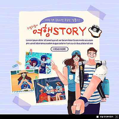 PSD 템플릿 커플 여자 남자 ZIP 여행 웹템플릿 배낭 팝업 이벤트팝업 웹팝업 어류 사람 이벤트 여러명 상반신 성인 카메라 바닷속 스노클링 추억 셀프카메라 즐거움 브이 클립 빅팝업 이미지템플릿 감정 다수 컨셉 가방 관계 손짓 전자제품 사진촬영 수중 수중동물 수상스포츠 파일형식