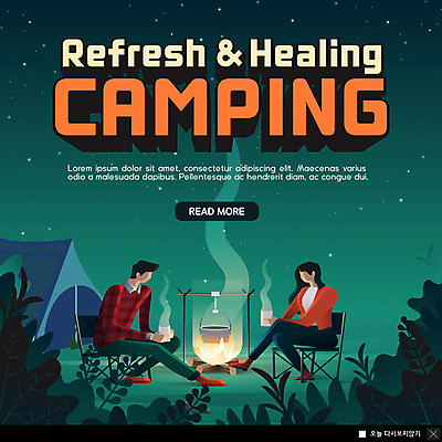전신 PSD 템플릿 커플 여자 남자 ZIP 별 여유 여행 웹템플릿 나뭇잎 팝업 이벤트팝업 따뜻함 웹팝업 텐트 사람 이벤트 성인 두명 초록색 봄 캠핑 야간 숲 모닥불 마주앉기 빅팝업 이미지템플릿 자연요소 계절 감정 컬러 잎 관계 불 레저 캠핑도구 앉기 파일형식